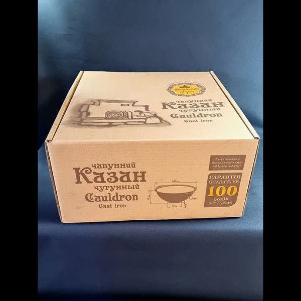 Казан чавунний з кришкою-сковородою гриль Maysternya 15 л V15СРGr фото