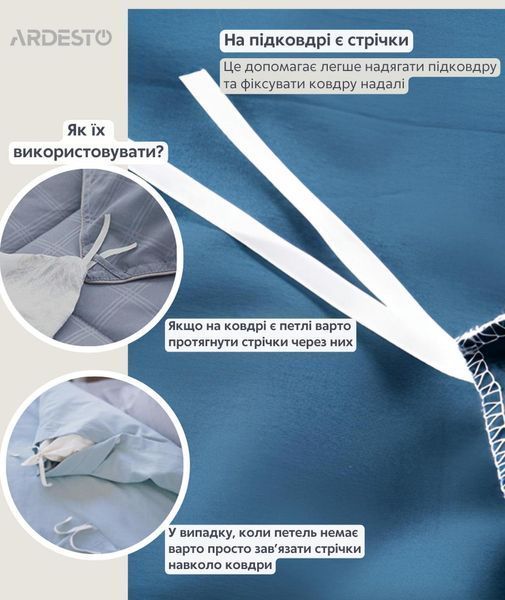 Підковдра ARDESTO Mix&Match, 200х220см, 100% бавовна, сатин, бордовий ART2022DVR фото