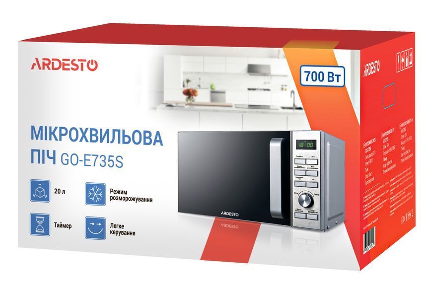 Мікрохвильова піч ARDESTO, 20л, електр.керув., 700Вт, дисплей, відкр.ручкою, сріблястий GO-E735S фото