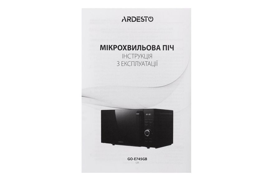 Мікрохвильова піч ARDESTO, 20л, електр.керув., 700Вт, дисплей, відкр.ручкою, швидкий старт, чорний GO-E745GB фото
