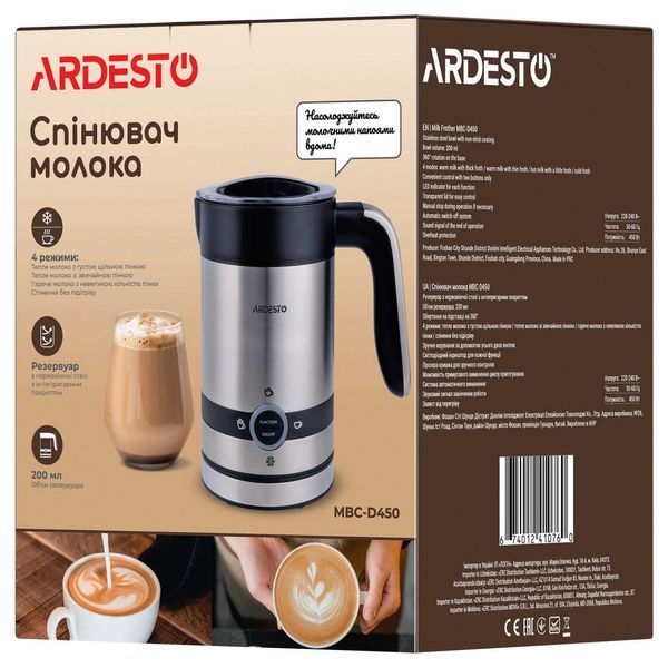 Спінювач-підігрівач ARDESTO 450Вт, ємність резервуару-200мл, сріблясто-чорний MBC-D450 фото
