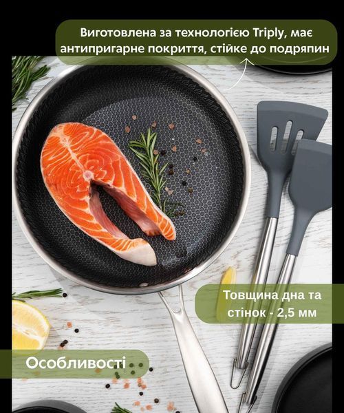 Сковорода ARDESTO Black Mars Avior, 28см, нержавіюча сталь Triply AR0728BS фото