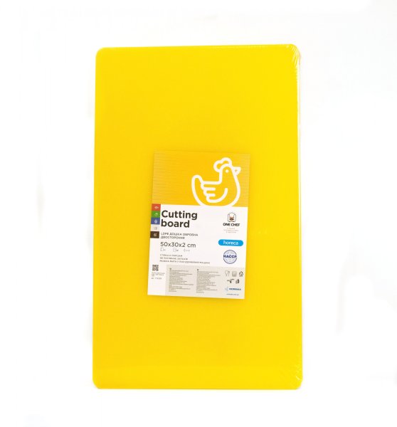 Дошка обробна двостороння LDPE 500×300×20 мм жовта