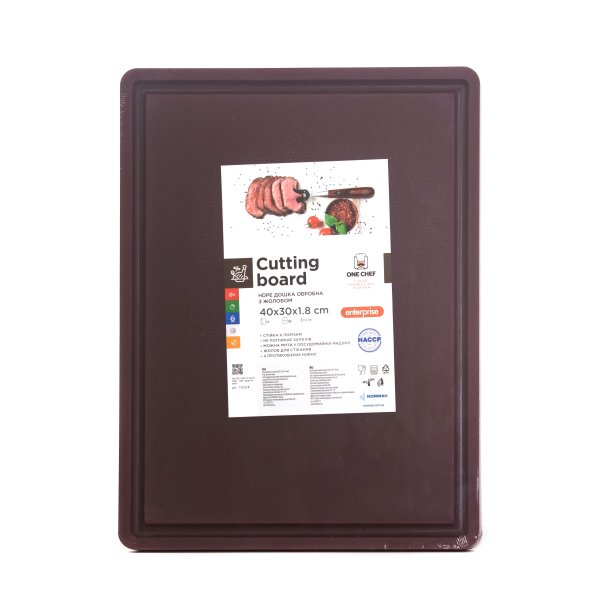 Дошка обробна HDPE з жолобом 400×300×18 мм 4 протиковзкі ніжки коричнева