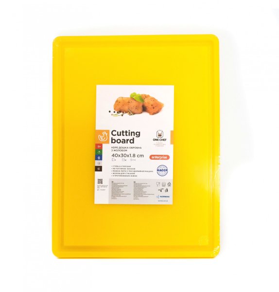 Дошка обробна HDPE з жолобом 400×300×18 мм 4 протиковзкі ніжки жовта