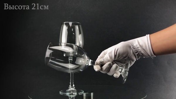 Набір келихів для вина Classique Pasabahce 360мл