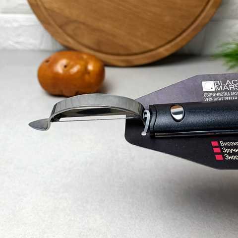 Овочечистка Ardesto Black Mars, пластик , нержавіюча сталь