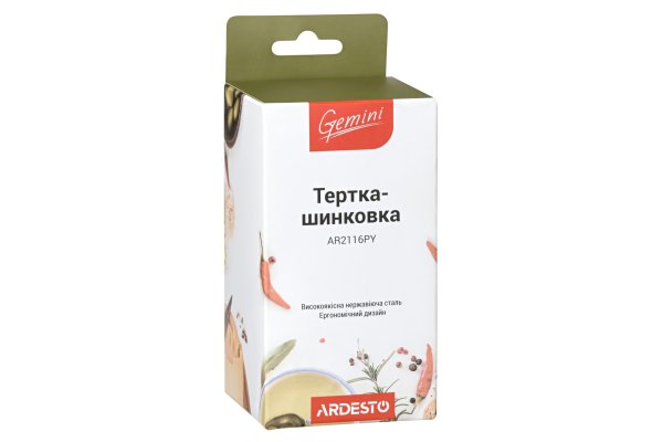 Терка-шатківниця Ardesto Gemini, жовтий, нерж. сталь, пластик