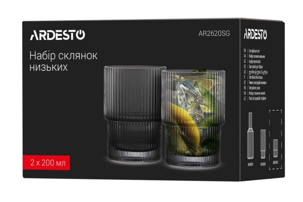 Набір склянок низьких Ardesto Graphite 200 мл, 2 шт., скло