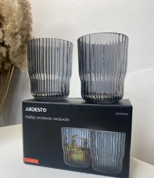 Набір склянок низьких Ardesto Graphite 200 мл, 2 шт., скло