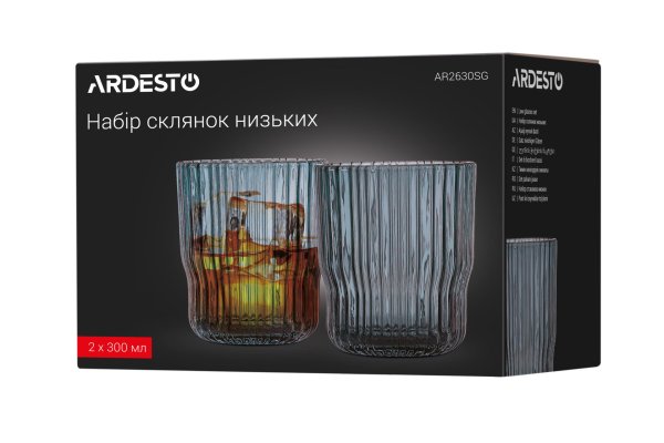 Набір склянок низьких Ardesto Graphite 300 мл, 2 шт., скло